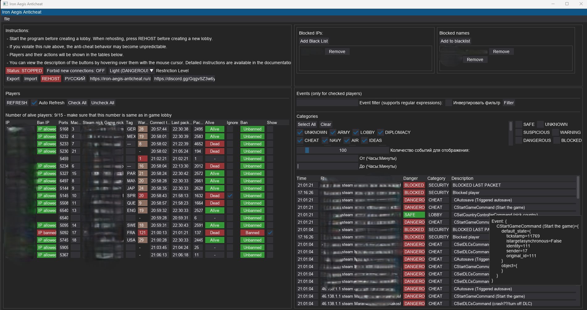 Anticheat screenshot